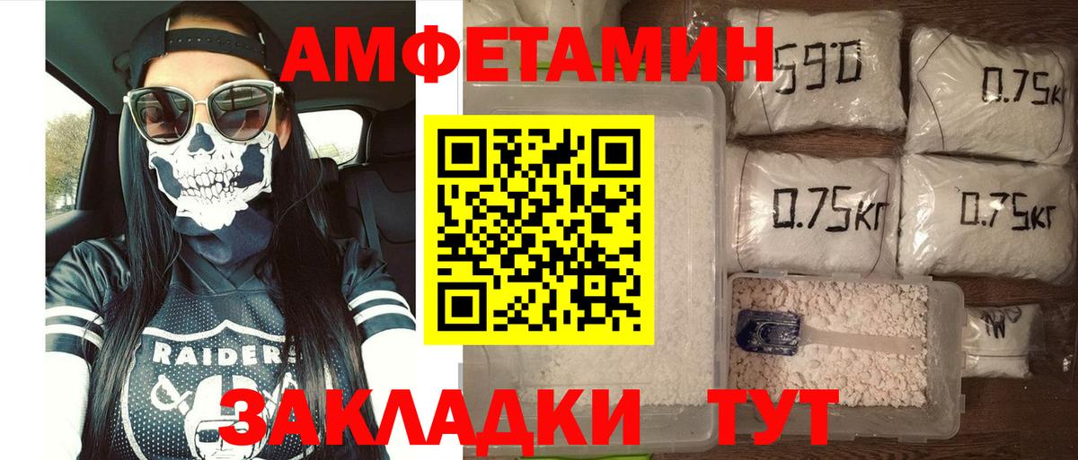 Гашиш Нижнекамск