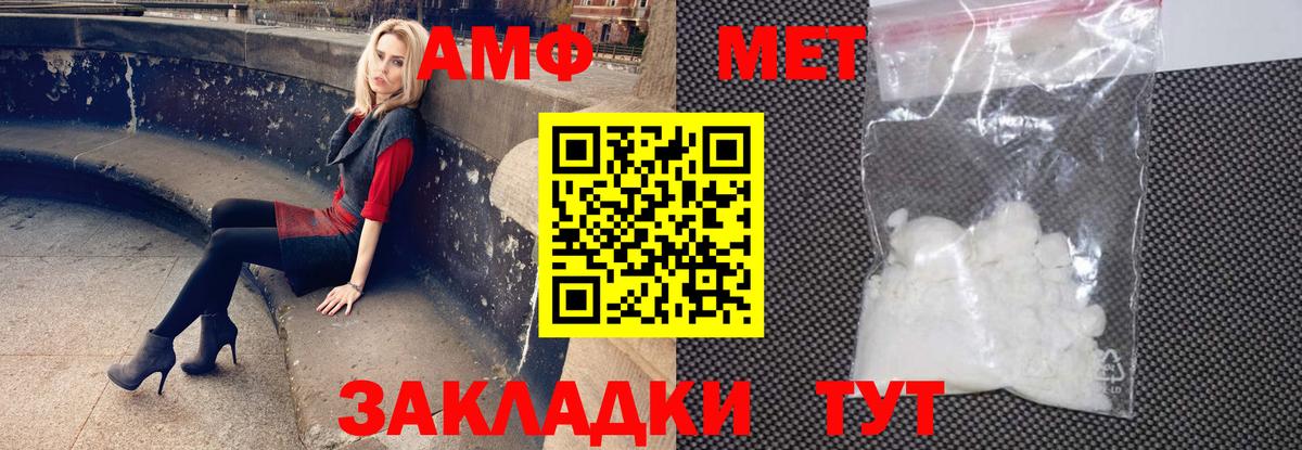 Амфетамин 98% Нижнекамск
