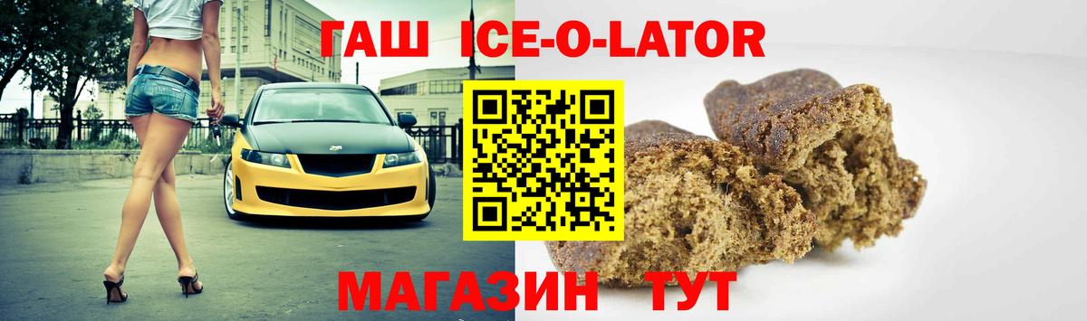 Гашиш  Гашиш VHQ  Вход с VPN  Нижнекамск 