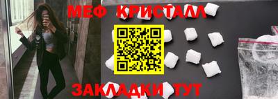 мефедрон мука Донецк