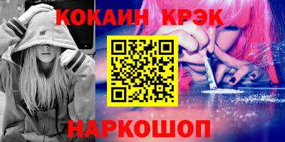 каннабис Дубна