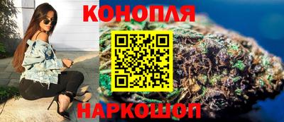 каннабис Дубна