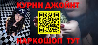 каннабис Дубна