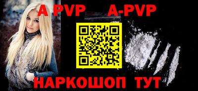 Альфа ПВП Донской