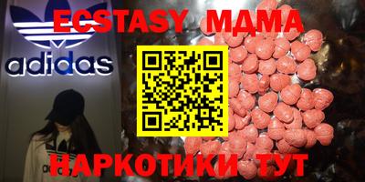мефедрон мука Донецк
