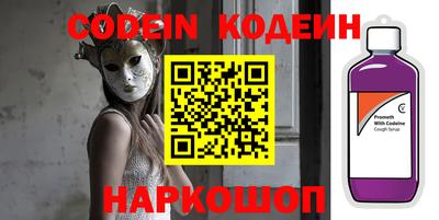 мефедрон мука Донецк