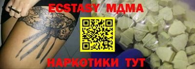 мефедрон мука Донецк