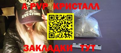 мефедрон мука Донецк