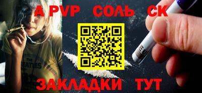 Альфа ПВП Донской