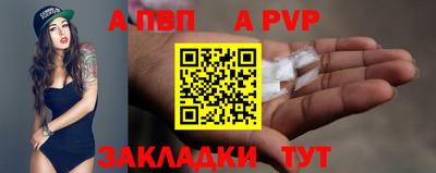 мефедрон мука Донецк