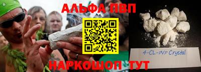 мефедрон мука Донецк