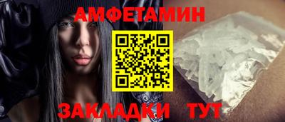 мефедрон мука Донецк