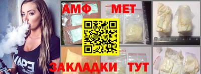 мефедрон мука Донецк