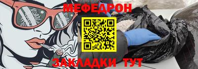 мефедрон мука Донецк
