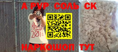 мефедрон мука Донецк