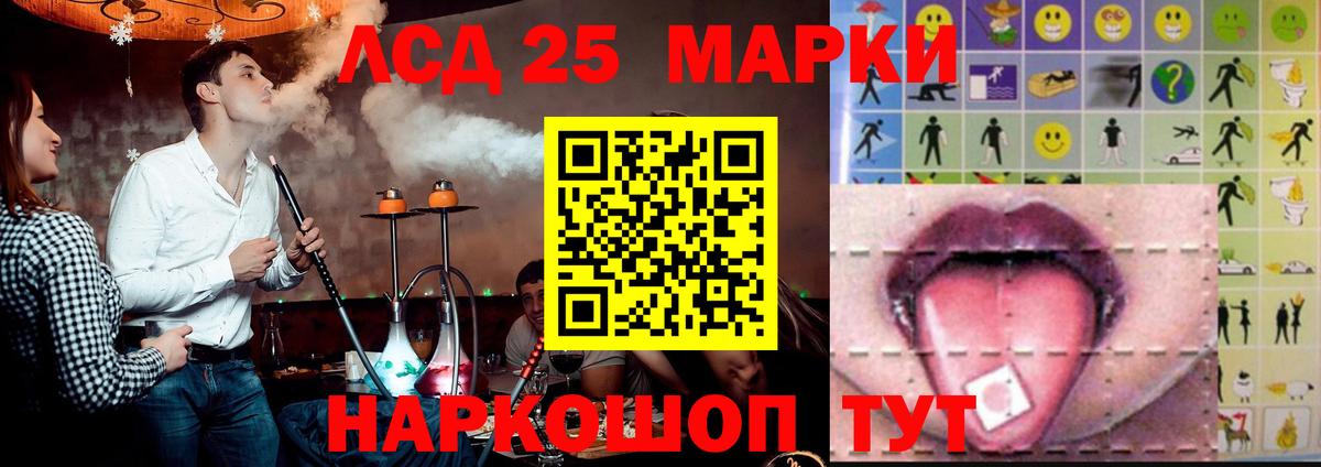 Нижнекамск  LSD-25 экстази ecstasy  LSD-25 экстази ecstasy  Вход с VPN 