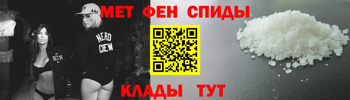 Первитин винт  Первитин винт  Метамфетамин  Нижнекамск  Вход с VPN 