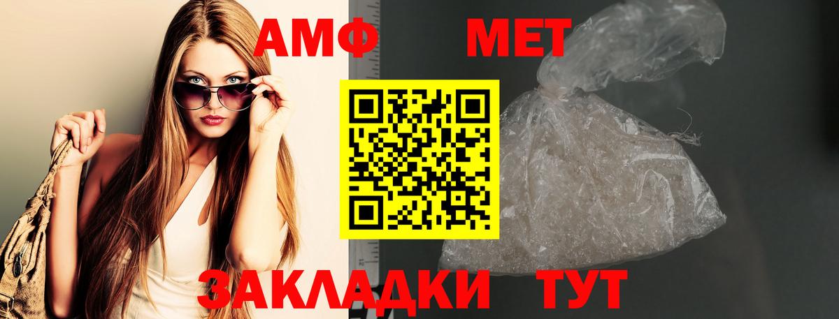 Первитин кристалл Нижнекамск