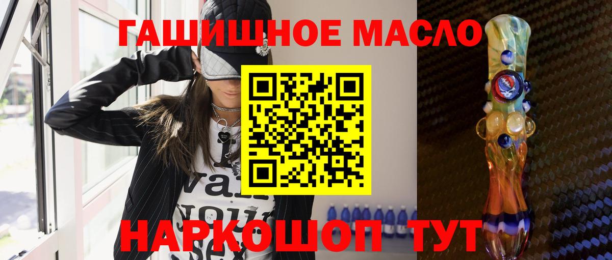 Дистиллят ТГК жижа Нижнекамск